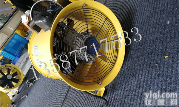 BSFT-500<em>轴流风机</em>750W全铜防爆<em>手提式</em>风机