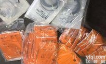 易福门电感式<em>传感器</em>ID5055在线<em>销售</em>优惠多