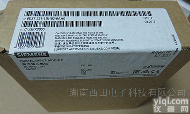 长沙代理  <em>西门子</em>S7-300 <em>SM332</em>模块6ES<em>7332</em>-5HD01-0AB0