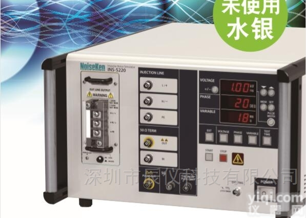 INS-S220  高频噪声模拟器INS-S220