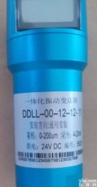 <em>DDLL</em>-00-12-12-11一体化振动<em>数显</em><em>变送器</em>