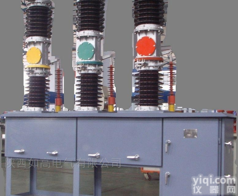 ZW7-40.5  ZW7-40.5高<em>原型</em>带加热器高压交流真空断路器