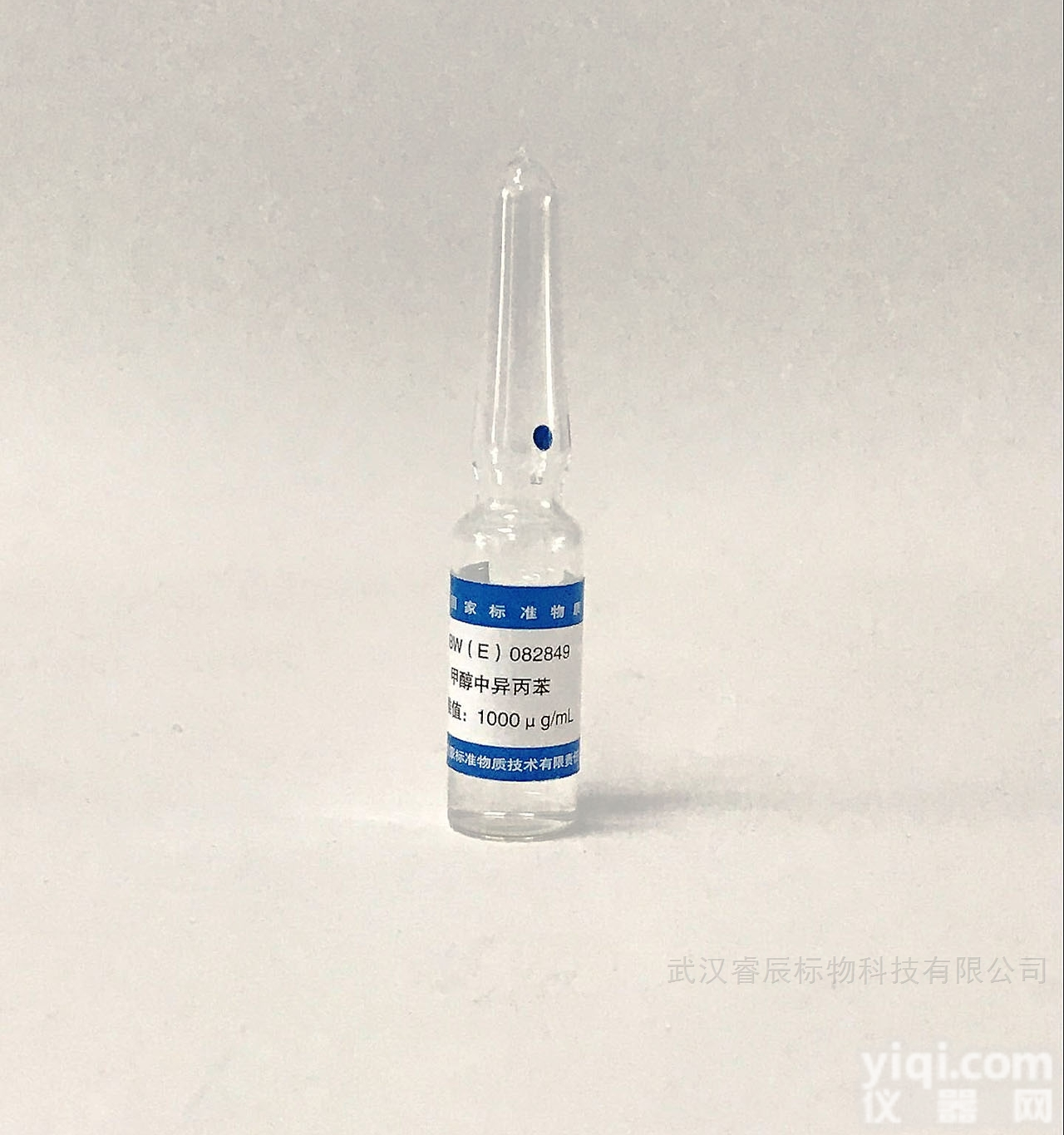 GBW（E） 082866e  二硫化碳中2,4,5-三<em>氯苯</em>胺<em>溶液</em>标准物质