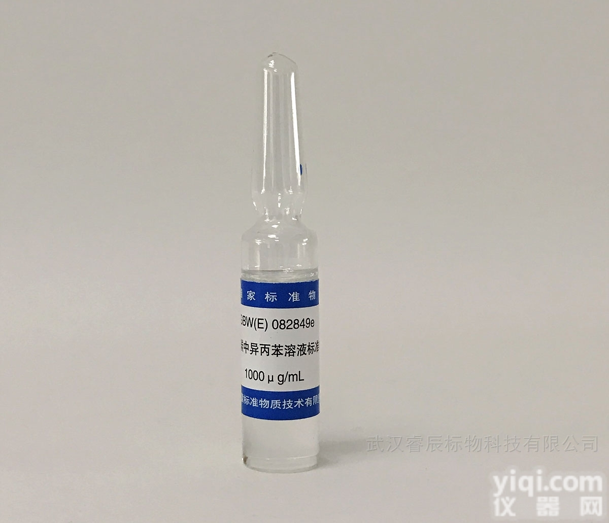 GBW（E） 082861e  二硫化碳中2,4-<em>二氯</em>酚<em>溶液</em><em>标准</em>物质环境化学