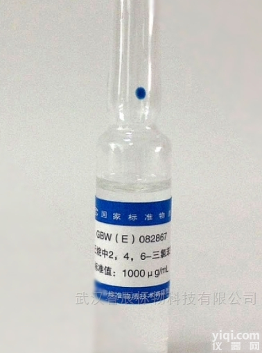 GBW（E） 082867e  二硫化碳中2,4,6-三<em>氯苯</em>胺<em>溶液</em>标准物质