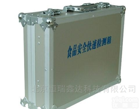 WH/BY-SW  北京<em>食物中毒</em><em>样品</em><em>采样</em>箱