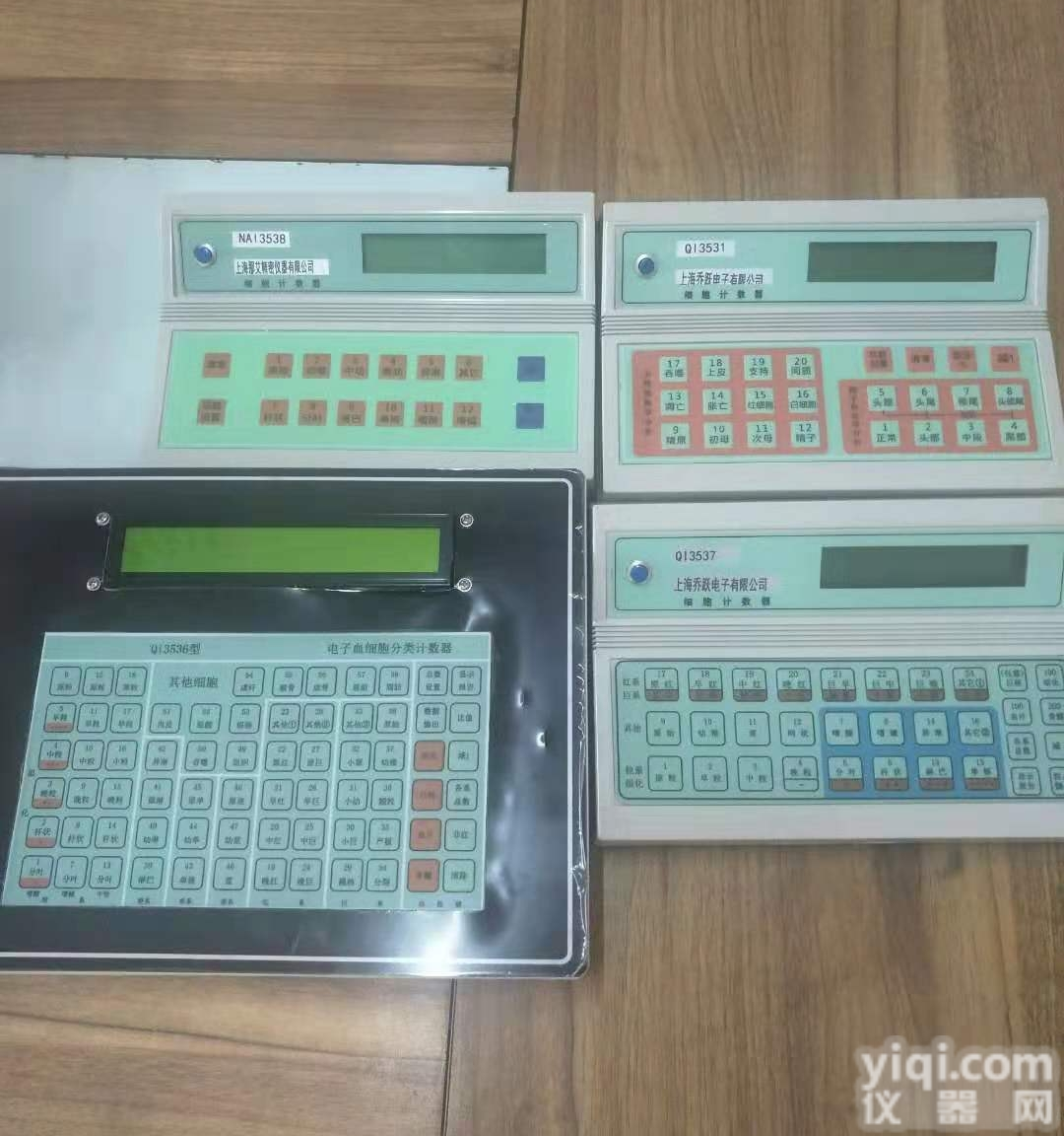 乔跃Qi3538高校<em>竞赛</em>专用细胞计数器<em>计数仪</em>