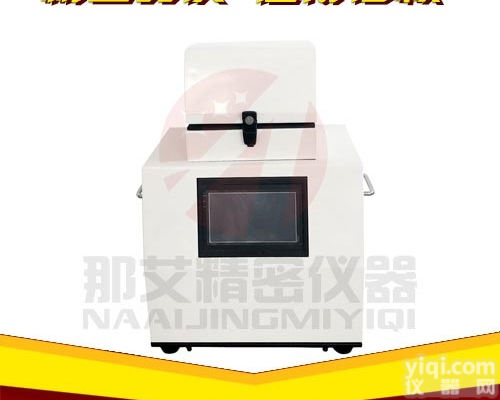 NAI-YMY  <em>上海</em>多<em>样品</em>组织<em>研磨</em>仪生产厂家