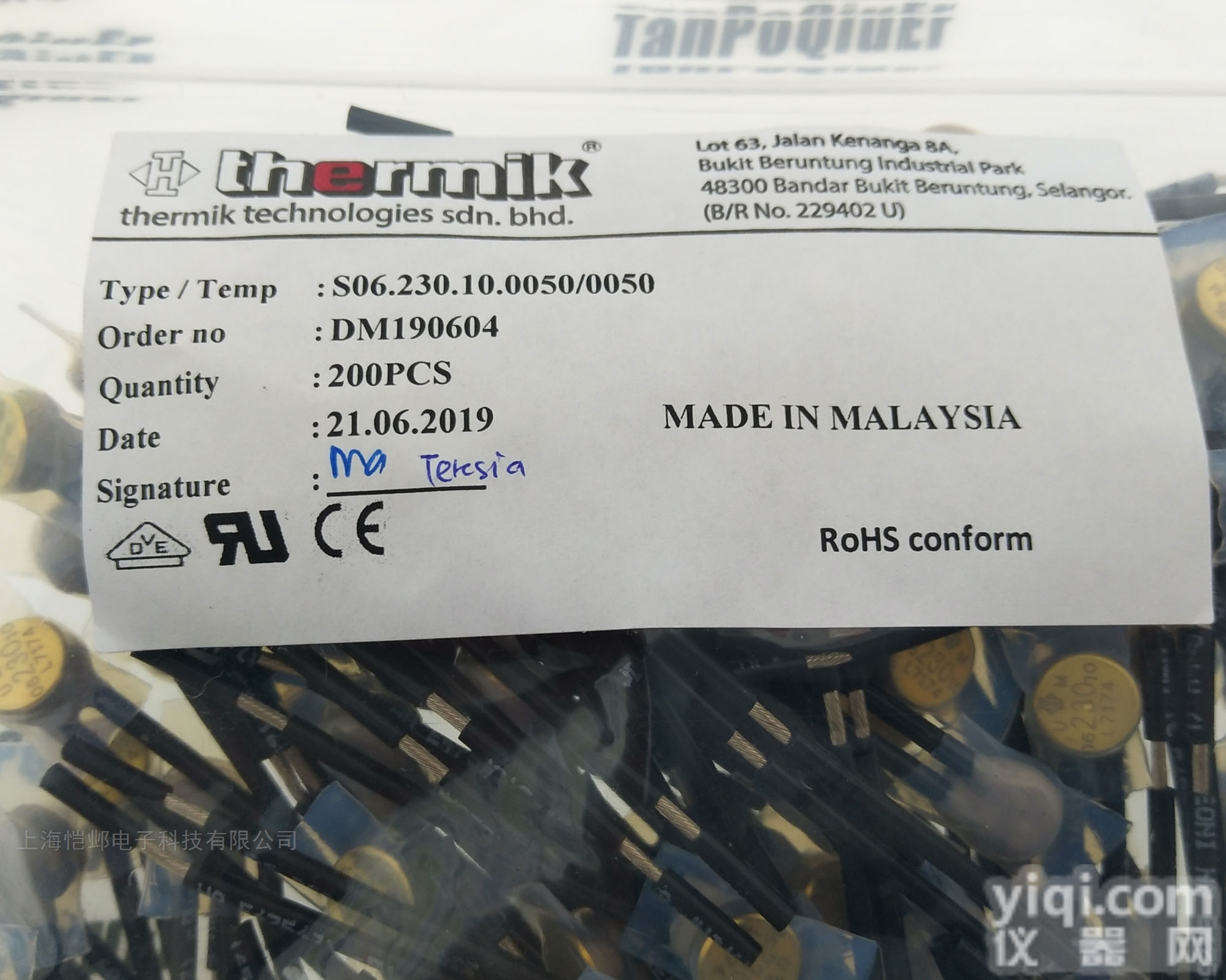 S06  特密克Thermik 电机马达变压器<em>专用</em>热<em>保护</em>器