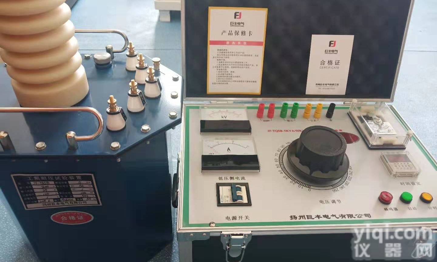 <em>电缆</em>交流耐压试验装置四级承装修试<em>施工机具</em>