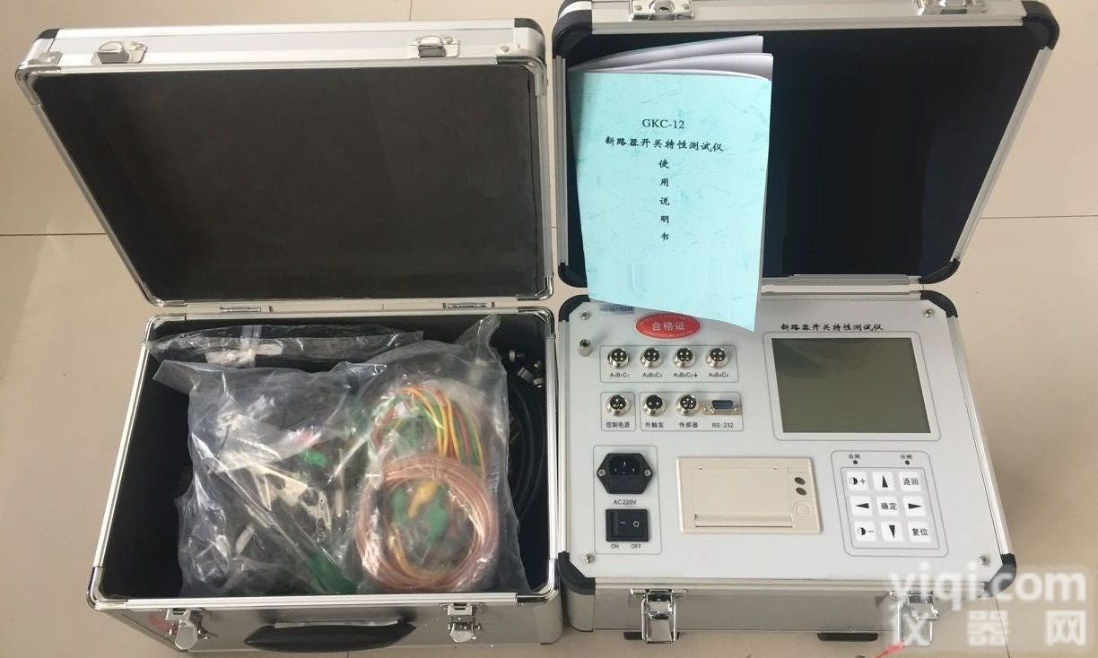 江苏断路器特性<em>测试仪</em>四级<em>升级</em>资质