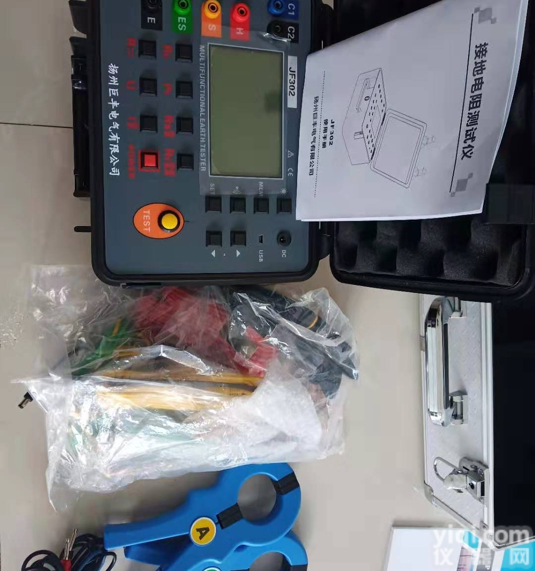 <em>数字式</em>接地电阻<em>测试仪</em>电力承装修试<em>五级</em>资质