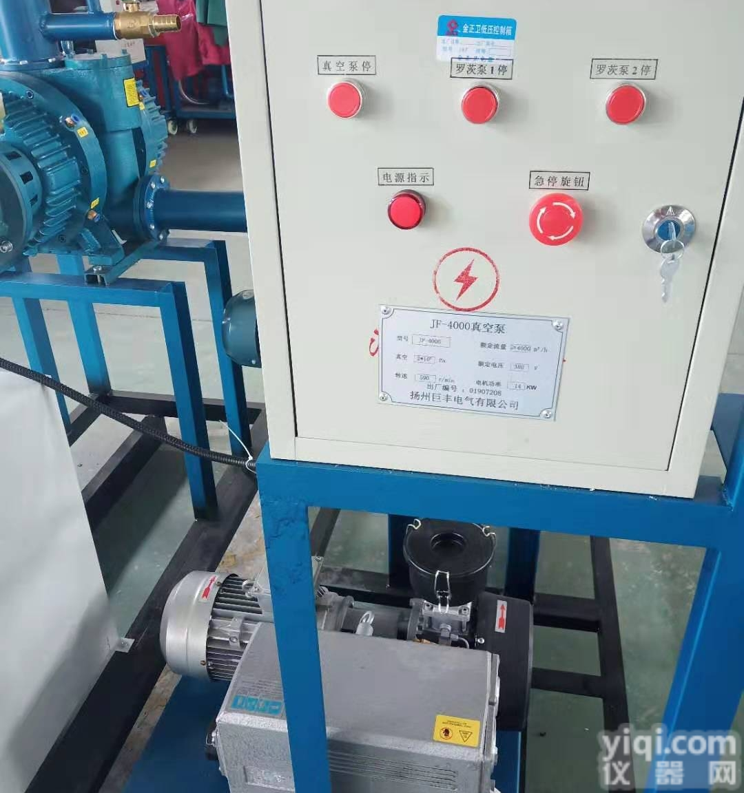 真空泵承装<em>承修</em>办资质用<em>上海</em>