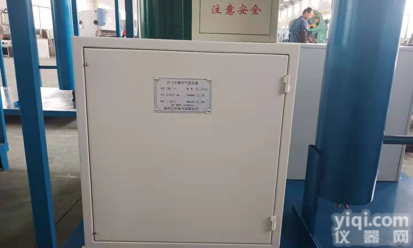 智能型干燥空气<em>发生器</em>全套<em>租赁</em>