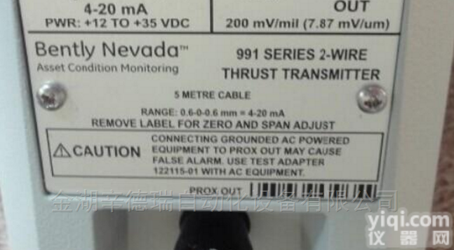 23733-03  美国<em>本特利</em>速度<em>传感器</em>