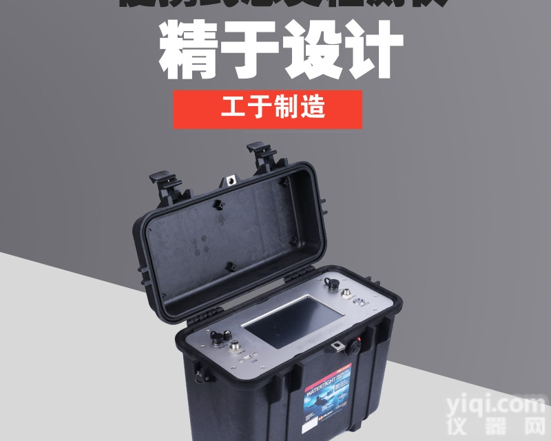 XDB-FG1  便携式<em>恶臭</em>气体快速<em>检测仪</em>XDB-FG1