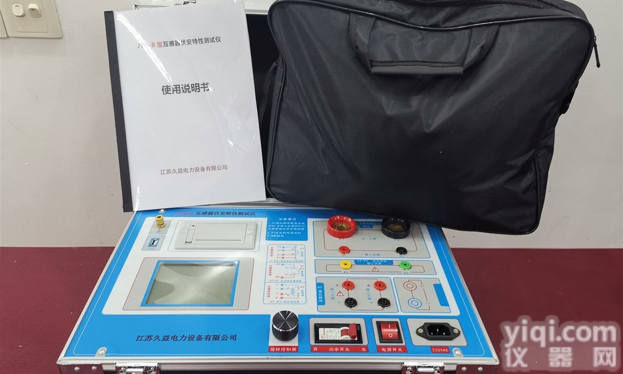 60kV/3mA全自动互感器综合<em>测试仪</em>价格<em>特惠</em>