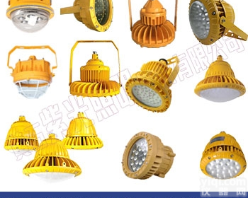 <em>GB8014</em><em>防爆灯</em>,<em>GB8014</em>LED防爆平台灯