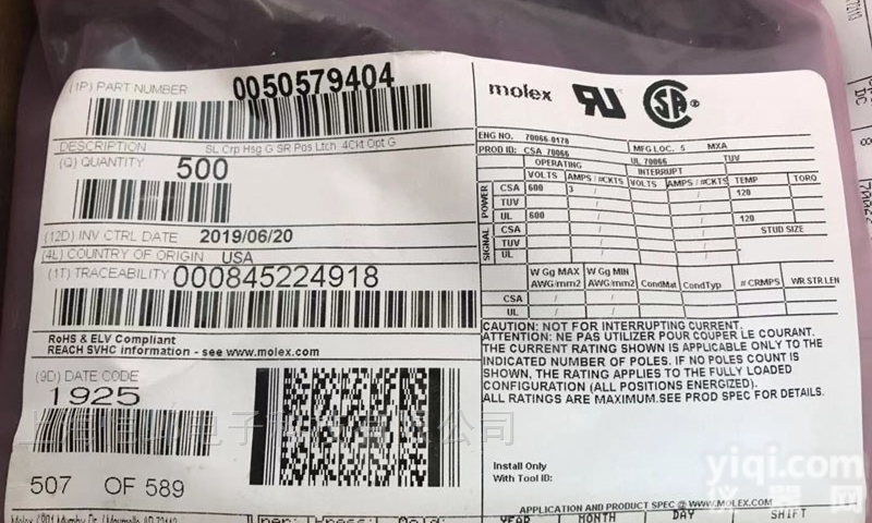 0050579404  Molex<em>莫仕</em> 矩形连接器