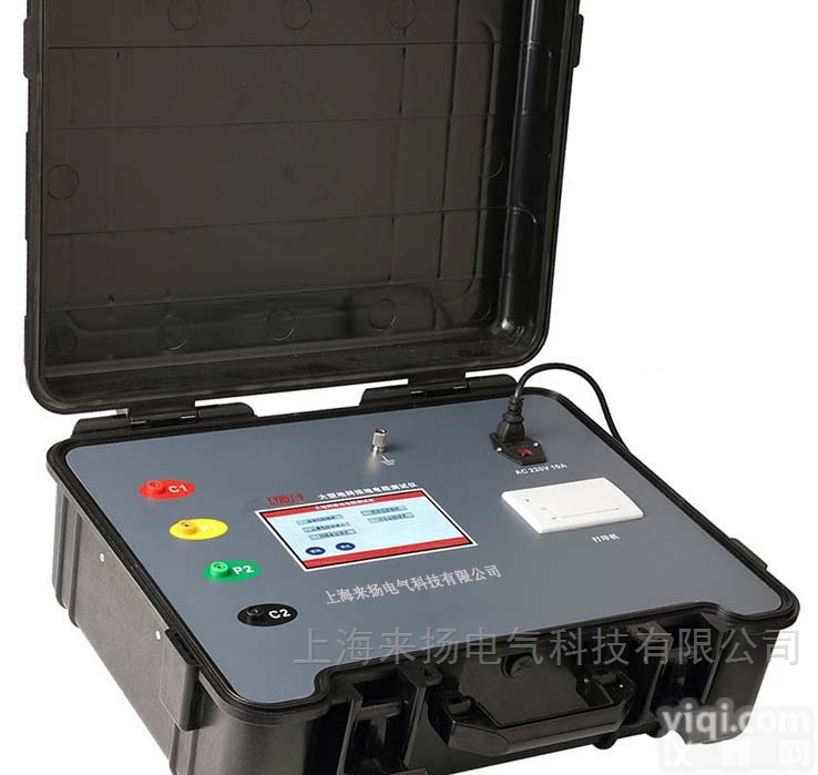 LYBDJ-V  <em>变频</em>法<em>数字</em>式大型地网接地阻抗测试仪