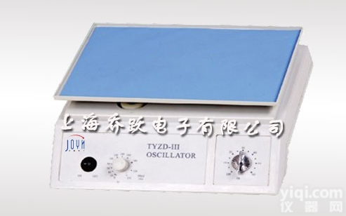 TYZD-IIIA  梅毒旋转仪带<em>数显</em>|<em>数字式</em>调速|定时的功能