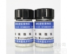 GBW（E）120009  <em>玻璃微珠</em>颗<em>粒度</em>标准物质（37.8±2.1μm） <em>微粒</em>