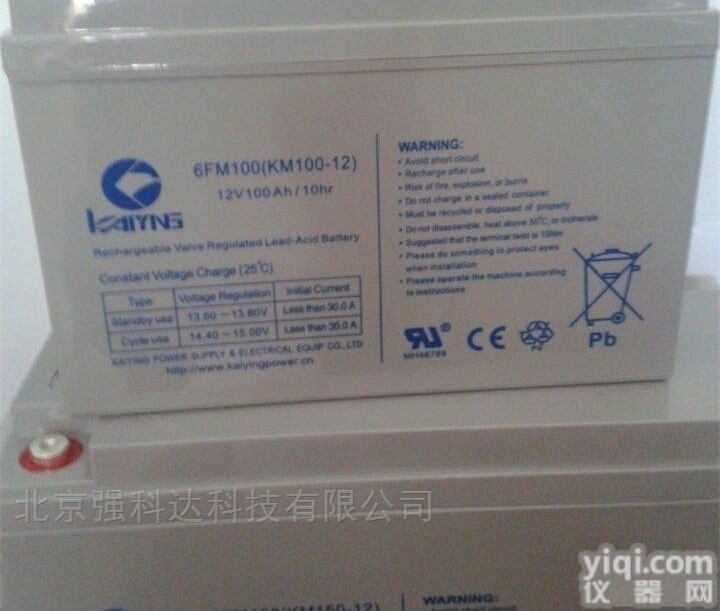 KAIYING<em>蓄电池</em>12V7AH  凯鹰<em>蓄电池</em> KS7-12 <em>促销</em>