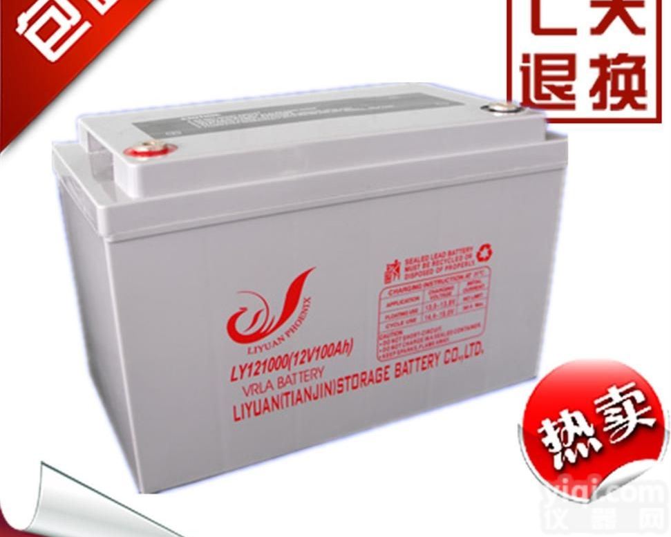 <em>凤凰</em>Phoenix<em>蓄电池</em>12V90AH优惠<em>促销</em>