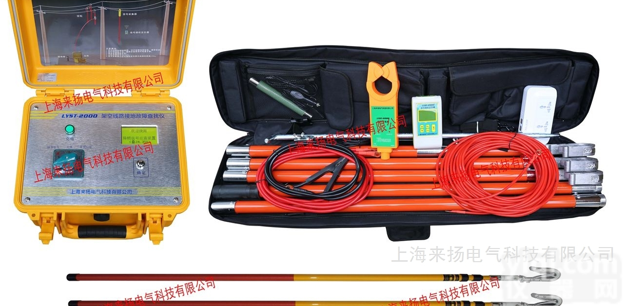 LYST-2000B  <em>架空线</em><em>路单</em>相接地故障点<em>巡检</em>装置
