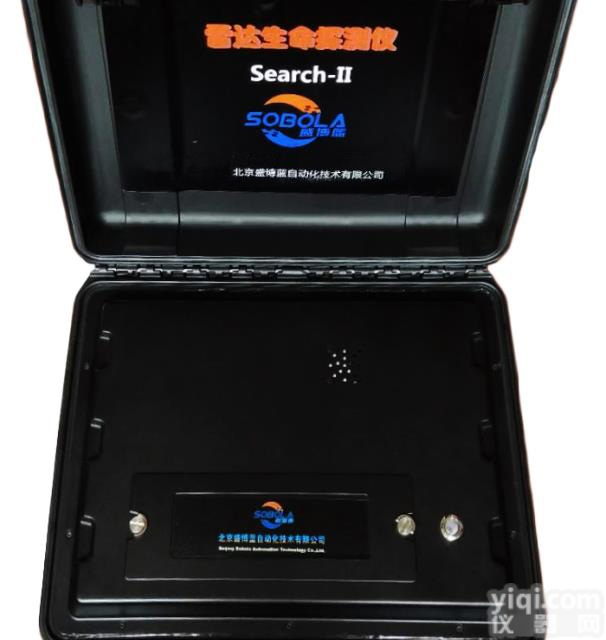 Search-II  <em>雷达</em><em>生命探测仪</em>