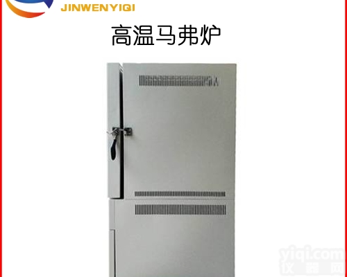 SX2-12-17TP  锦玟高温陶瓷纤维<em>马弗炉</em><em>煅烧</em>炉 上海电阻炉