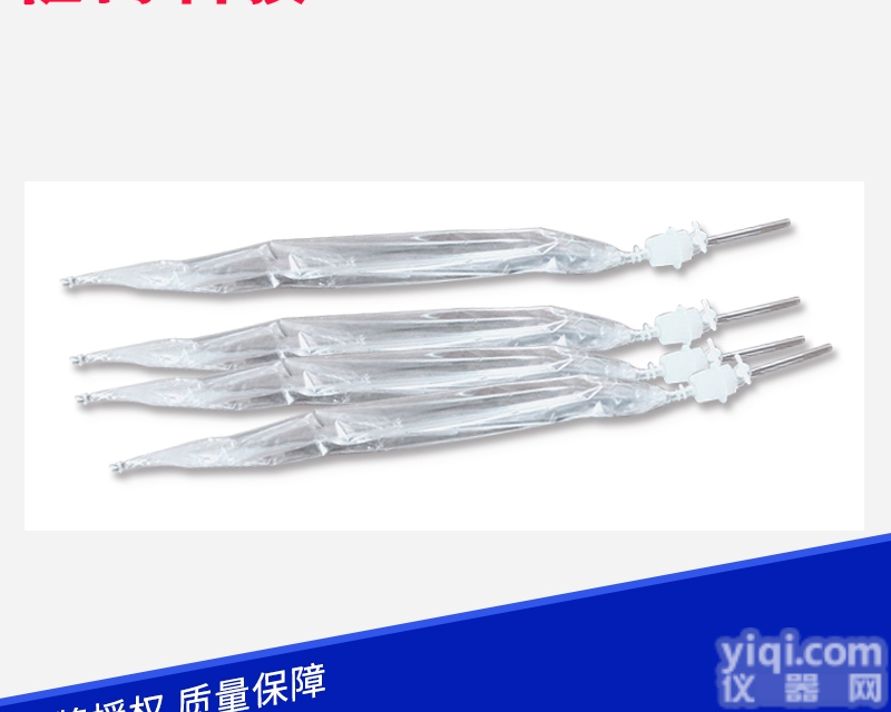 3L 8L 5L 10L  平衡压力袋<em>聚酯</em>衬袋适用三点<em>比较式</em>臭袋法