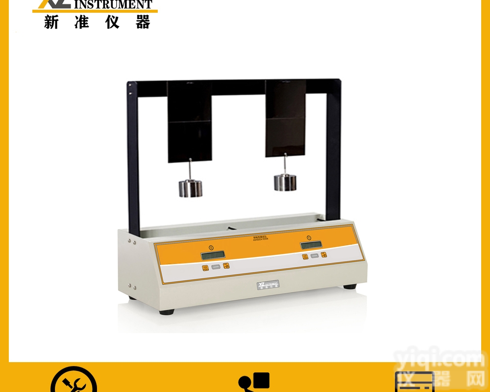 CZY-2S  <em>膏药</em>持<em>粘性</em>测定仪 退烧贴持粘力试验机