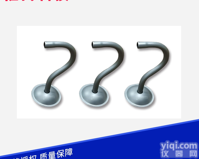 4, 5,6,8,10,12mm  超低浓度<em>采样</em>用<em>耐高温</em>钛合金烟尘<em>采样</em>头