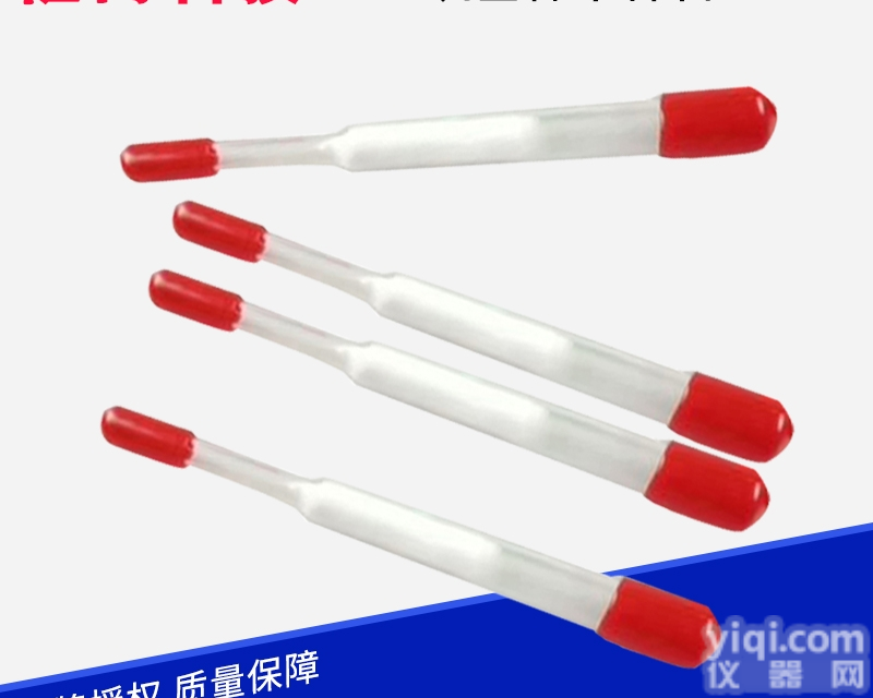 6*80,6*95,6*100mm  <em>巯基</em>棉 石英<em>采样管</em> 汞采样空气水质采样