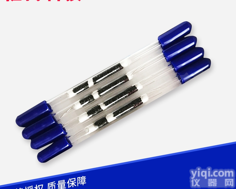 <em>热解</em>析活性炭<em>采样管</em><em>不锈钢</em>网丝苯系物