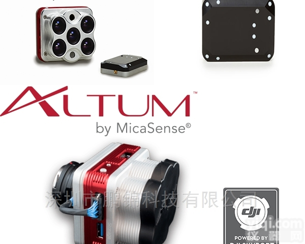 <em>农作物</em>监测rededge-mx多<em>光谱</em>相机传感器