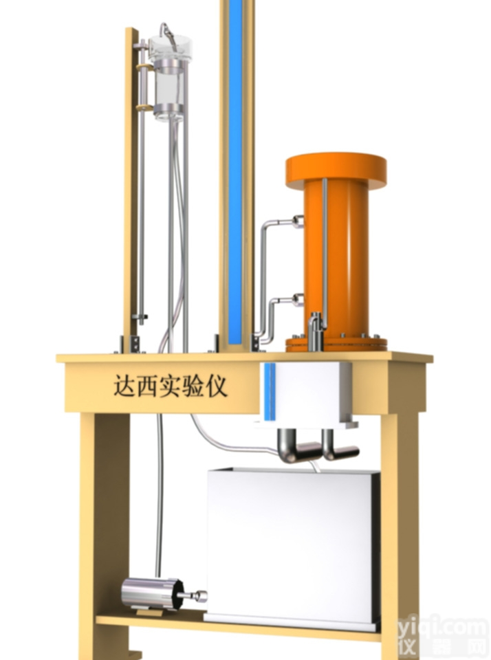 DXY  <em>达西</em>定律<em>实验仪</em>