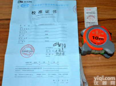 <em>乙级</em><em>防雷</em>检测仪器 钢<em>卷尺</em>