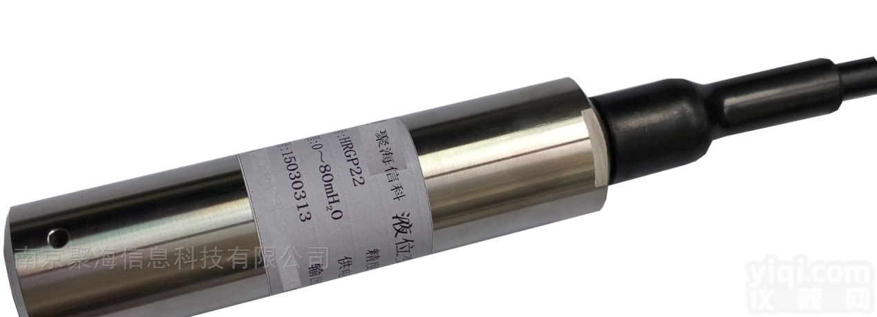 <em>HR8000  水位计</em>|测绘资质升级专用设备