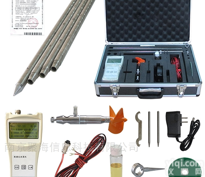 LS1206B  验流计|流速仪|<em>测绘</em>资质升级<em>专用设备</em>