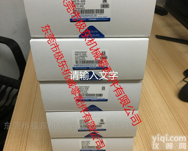 6108-100<em>电极</em>  日本堀场<em>HORIBA</em> <em>电极</em>