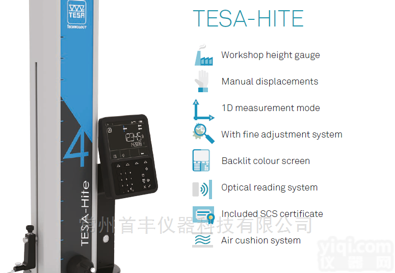 00730085  TESA-HITE<em>测高仪</em>00730085代旧型号<em>00730044</em>