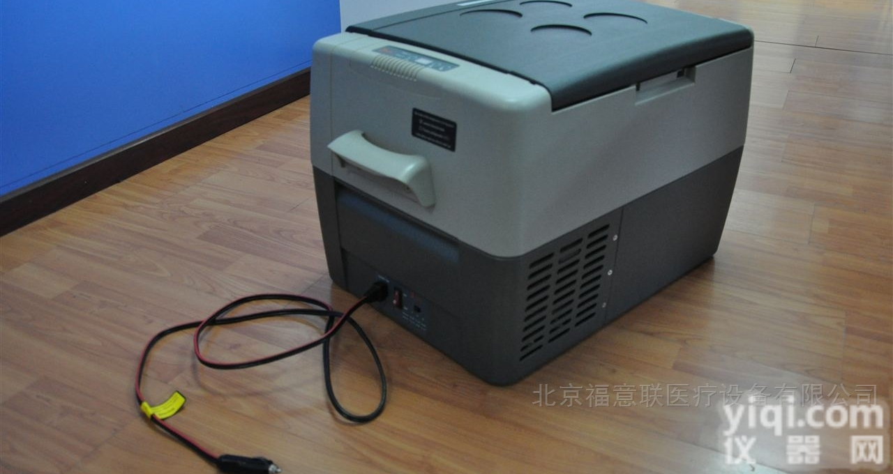 YL<em>车载</em>用<em>冰箱</em>