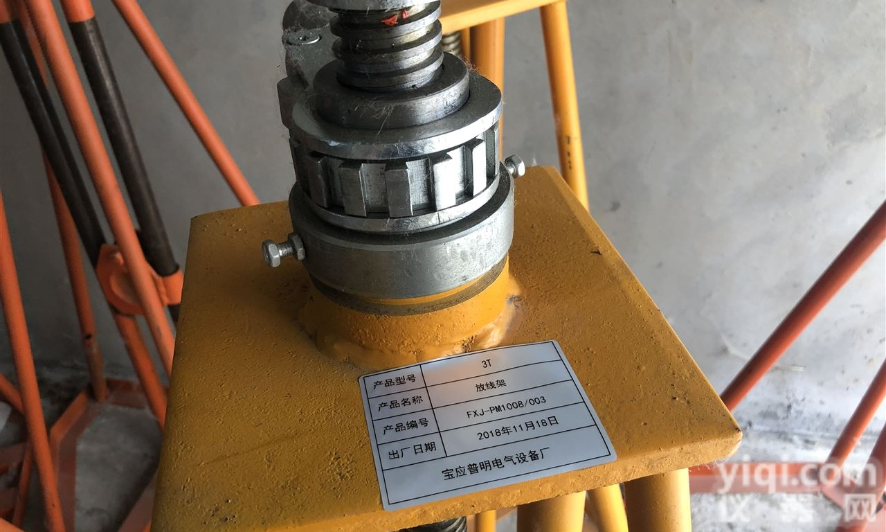 10kN  <em>厂家</em> <em>放线</em>架 承装<em>四级</em>电力