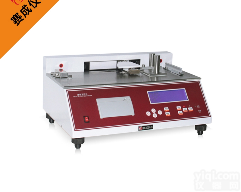 <em>MXD</em>-<em>01</em>  <em>MXD</em>-<em>01</em> <em>摩擦系数仪</em>