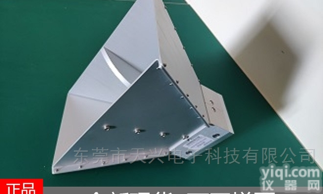 1GHz~18 GHz  1GHz~18 GHz双脊<em>宽带</em>喇叭<em>天线</em>