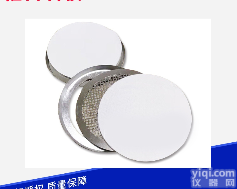 47mm  石英纤维<em>滤膜</em>低浓度<em>采样</em>头耐高温网铝箔密封