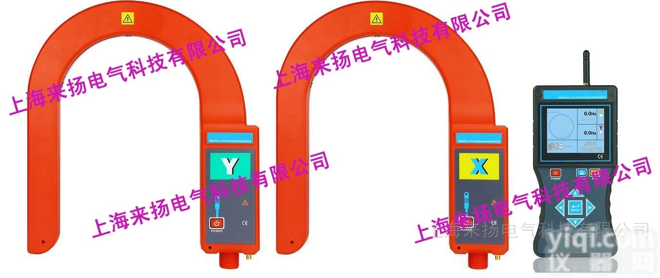 LYWHX-9200  带<em>线路</em><em>电流表</em>功能无线核<em>相仪</em>