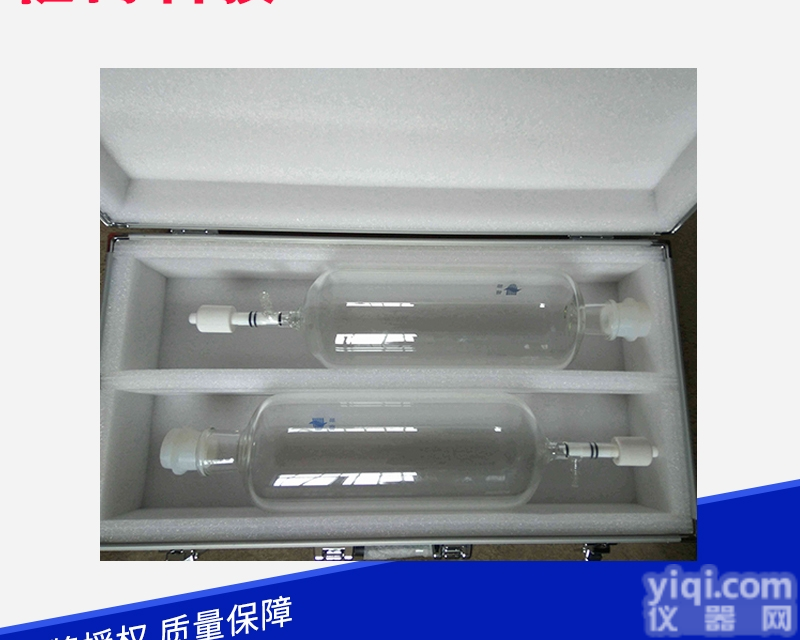 臭气采样瓶 真空 <em>恶臭</em><em>监测</em>仪器